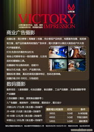 南京圖文設計 創意與工藝的融合，打造視覺溝通新境界