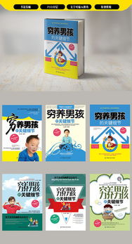 圖文版式設計 從素材到制作，紅動手機版助力創意呈現