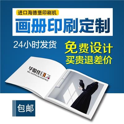 定制產品說明書 提升品牌價值，從專業圖文設計制作開始