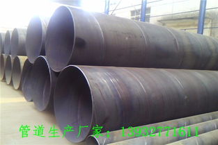 排水用820×12螺旋鋼管忻州廠家銷售部介紹