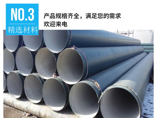 內外防腐保溫鋼管 工業應用中的關鍵管材