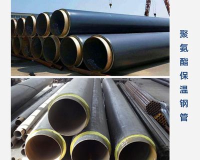 浙江聚氨酯預(yù)制直埋保溫鋼管及管件的應(yīng)用與優(yōu)勢(shì)