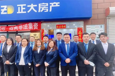 正大集團官方聯(lián)絡渠道與科技中介服務概覽