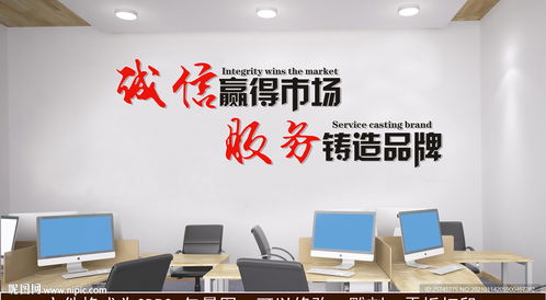 誠信贏得市場 服務鑄造品牌 科技中介服務的雙輪驅(qū)動